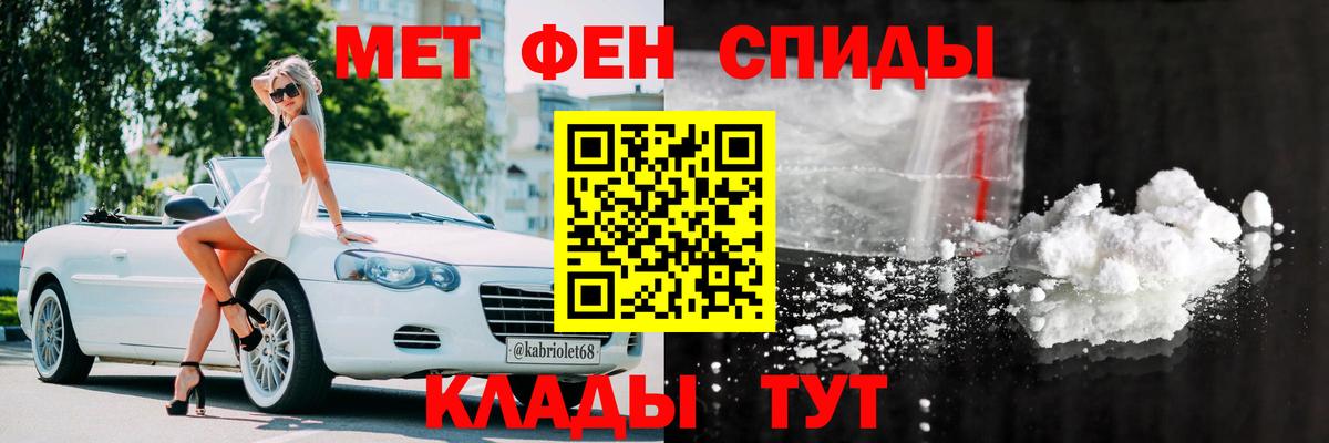 Амфетамин 98% Санкт-Петербург