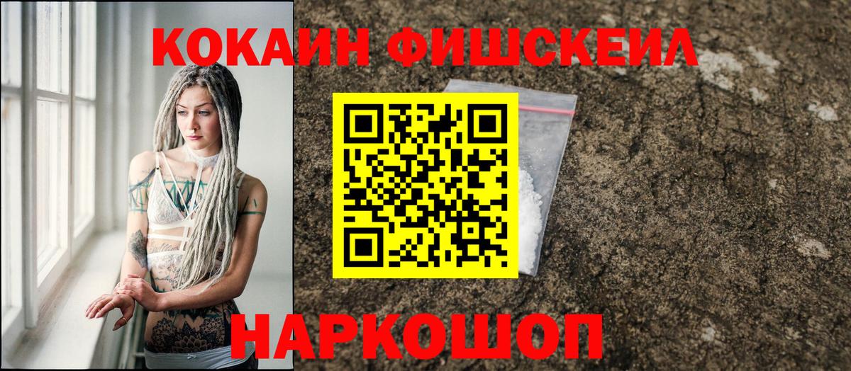 Кокаин  КОКАИН 99%  Санкт-Петербург  Вход с VPN  Cocaine Columbia 