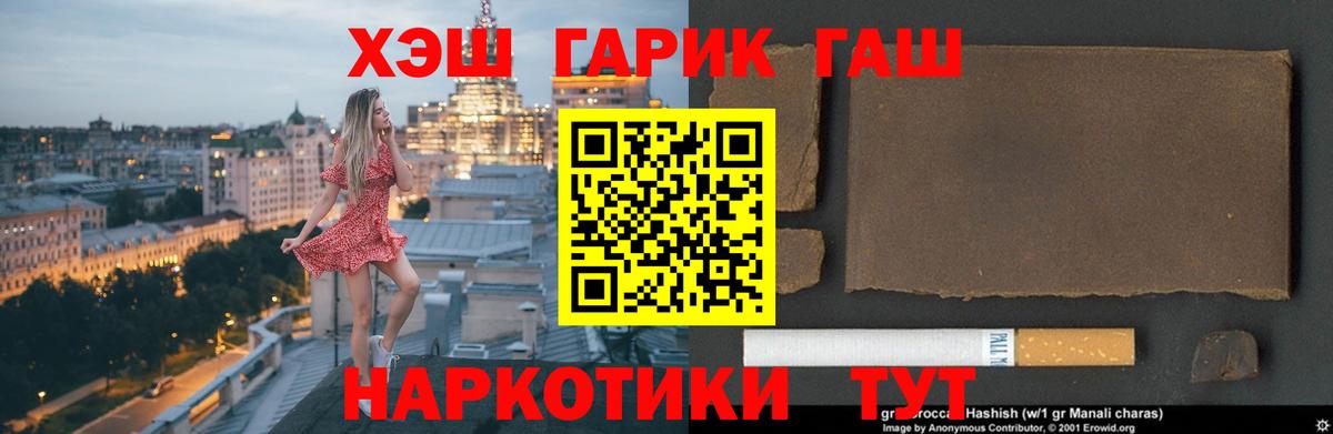ГАШ Ice-O-Lator Санкт-Петербург