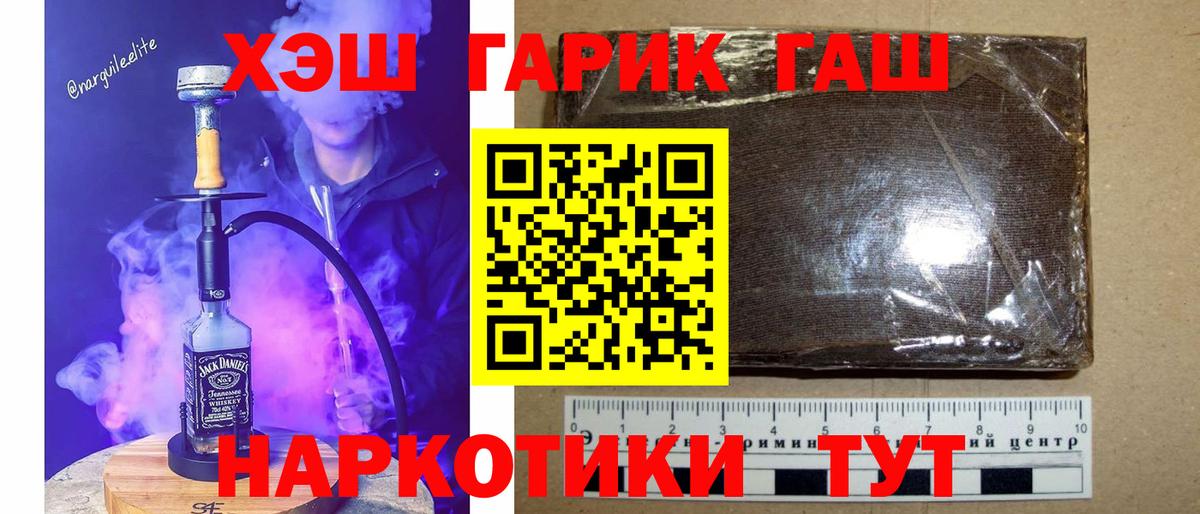 Гашиш  ГАШ Изолятор  Санкт-Петербург  Вход с VPN  Гашиш гашик 