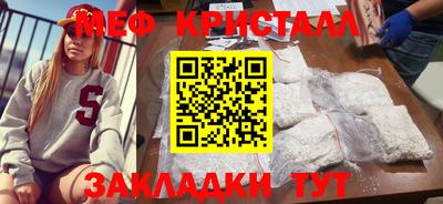 прущий лед Бузулук