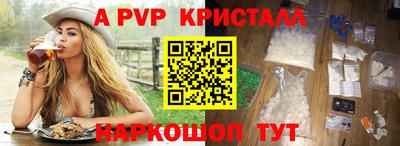 прущий лед Бузулук