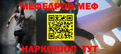 прущий лед Бузулук