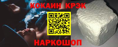 каннабис Будённовск