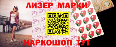 прущий лед Бузулук