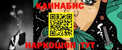 каннабис Будённовск