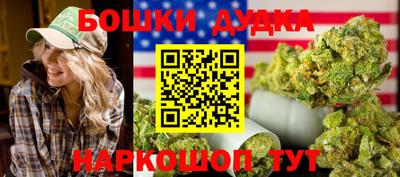 прущий лед Бузулук
