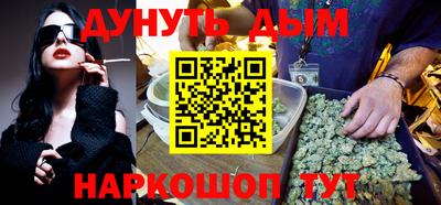 бошки Бугуруслан