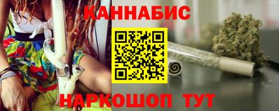 каннабис Будённовск