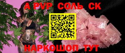 бошки Бугуруслан