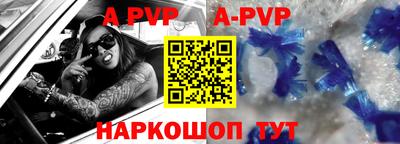 прущий лед Бузулук