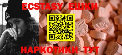 бошки Бугуруслан