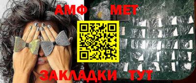 прущий лед Бузулук