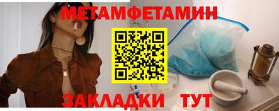 бошки Бугуруслан