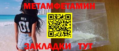 бошки Бугуруслан