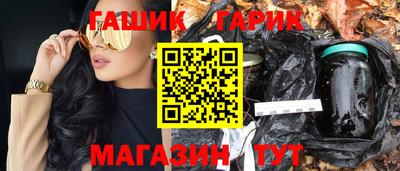 прущий лед Бузулук