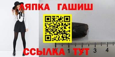 бошки Бугуруслан