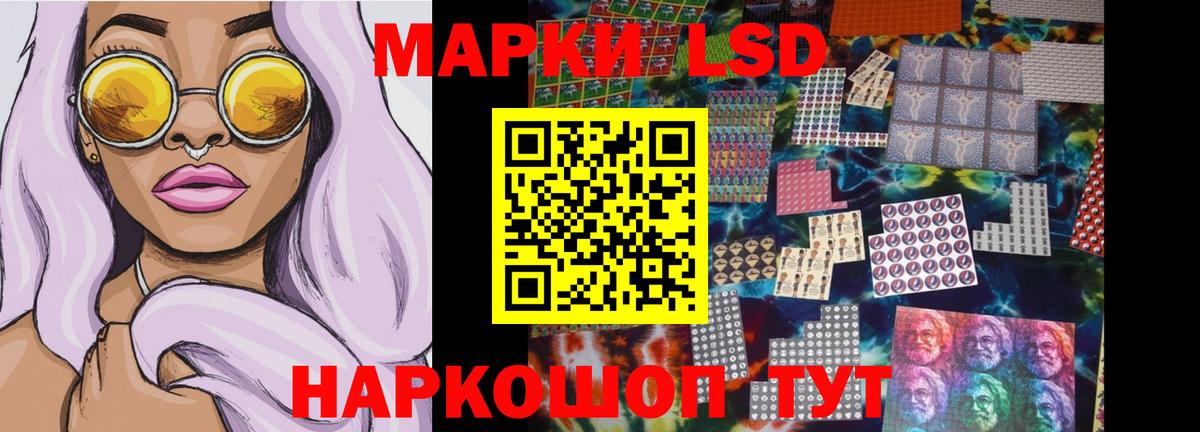 LSD-25 экстази ecstasy Санкт-Петербург
