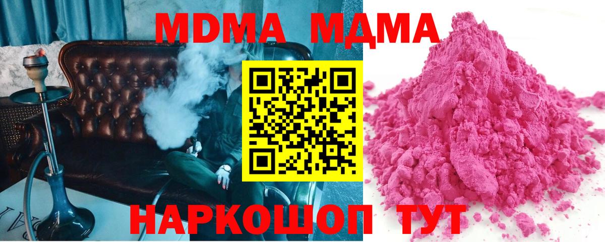 МДМА VHQ Санкт-Петербург