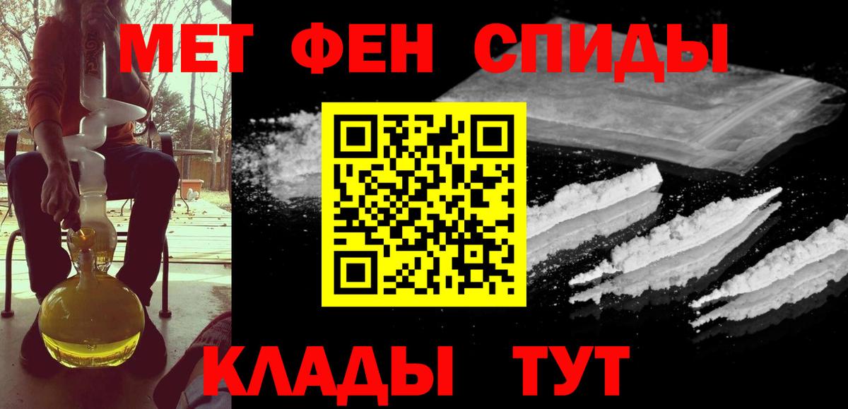 Метамфетамин винт  Метамфетамин винт  Вход с VPN  Санкт-Петербург 