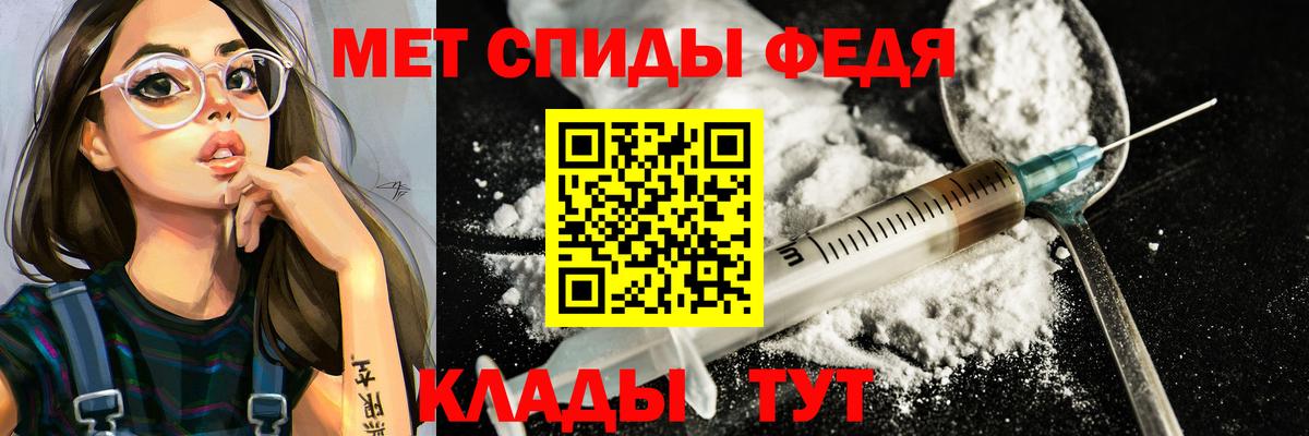 МЕТАМФЕТАМИН мет Санкт-Петербург
