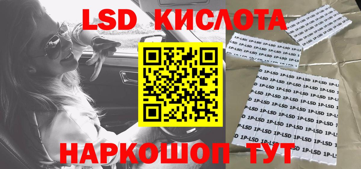 Марки N-bome 1,5мг  Марки 25I-NBOMe  Санкт-Петербург  Вход с VPN 