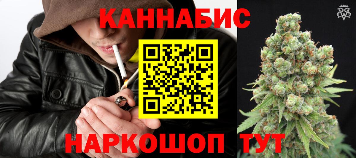Бошки Шишки AK-47  МАРИХУАНА Ganja  Вход с VPN  Санкт-Петербург  Бошки Шишки VHQ 